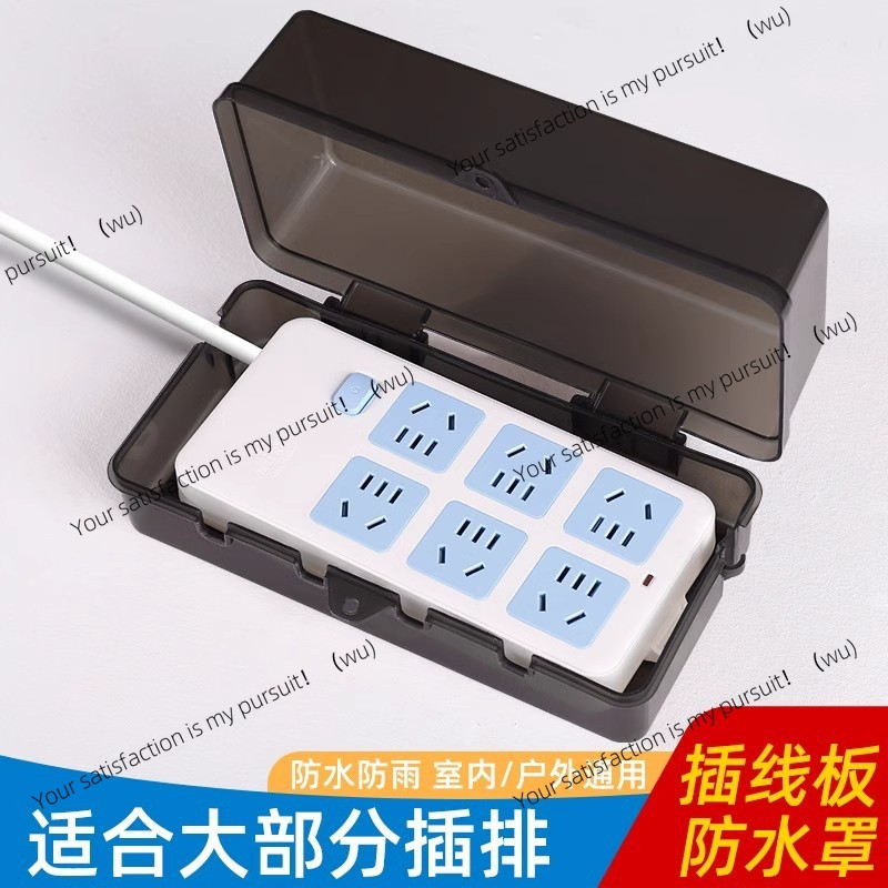 Outdoor Power Socket With Lock - Caixa à prova d'água com trava