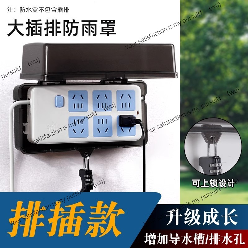 Caixa à prova d'água com trava - Outdoor Power Socket With Lock avaliação e preço